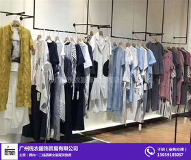 統(tǒng)衣服飾 免費咨詢與品牌女裝折扣連衣裙批發(fā)指南