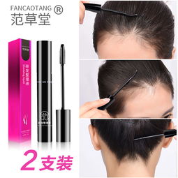 碎發神器 全方位解析頭發定型護理產品