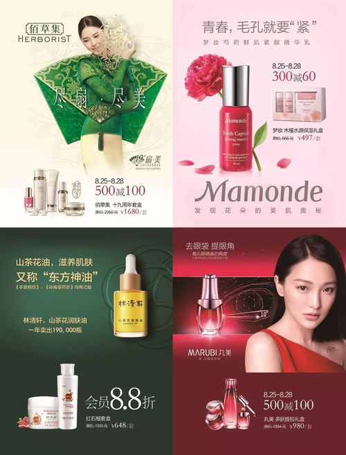 當七夕遇見秋季化妝品節(jié) 絕美碰撞，從這里開始