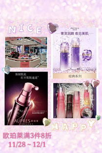 女為悅己者容 化妝品篇之發(fā)間心事，秀發(fā)護理產品如何點亮整體魅力